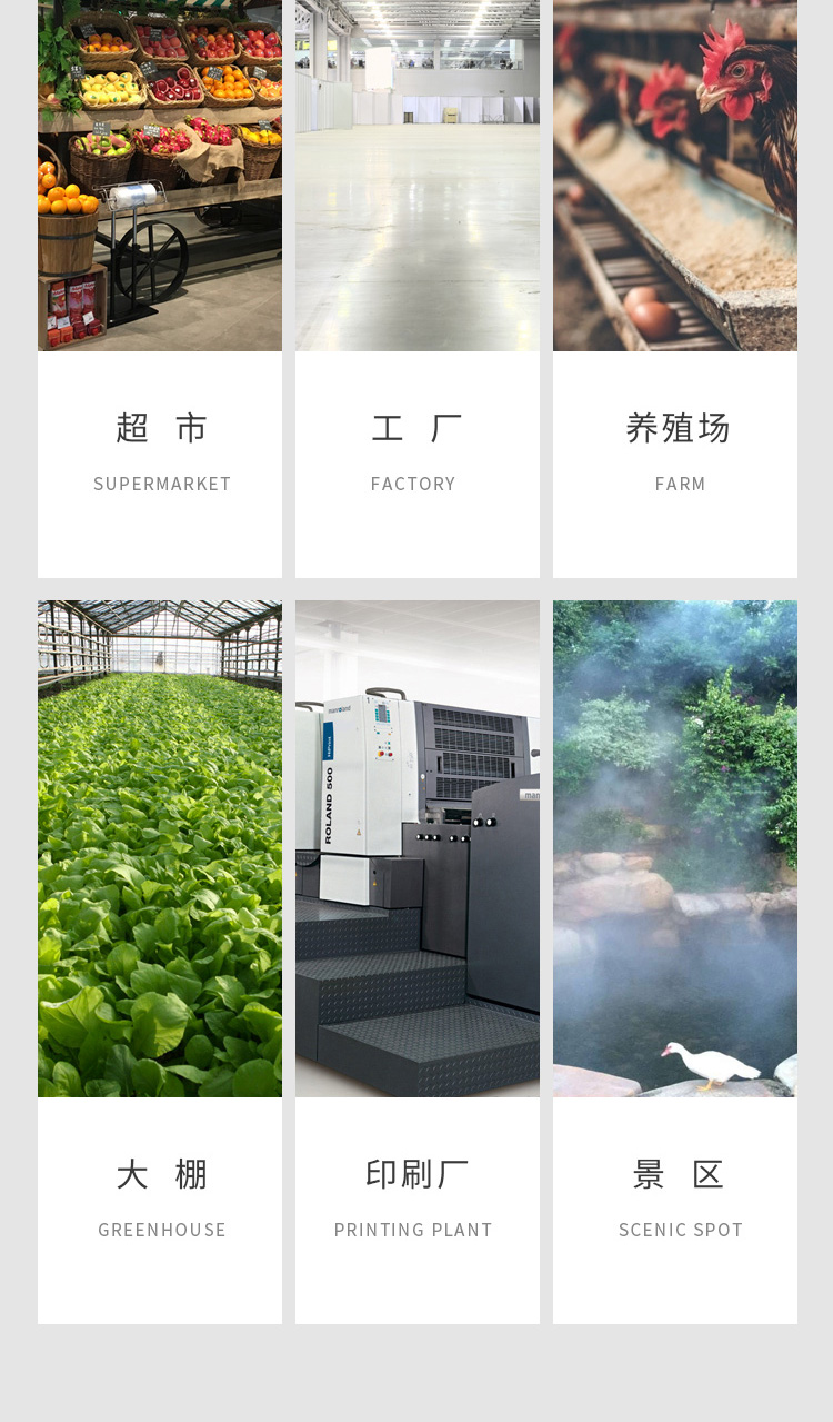 超聲波加濕機(jī)使用場(chǎng)所 超聲波加濕機(jī)使用場(chǎng)所